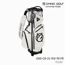 옴닉스 ONX-CB-21 카본 카트백 캐디백 4종 2021년, 블루