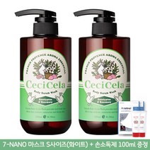 홈쇼핑상품 쎄씨쎌라 아로마 바디스크럽워시 유칼립투스&로즈마리 500ml 마스크S 손소독제 100ml증정, 2개