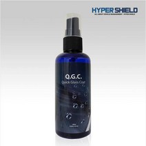 하이퍼쉴드 유리발수코팅제 QGC 100ml