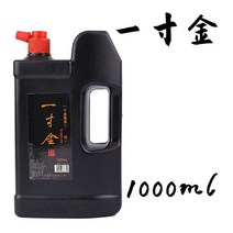 문진 필방 지필묵 화선지 먹가는 기계 먹 벼루 민화붓 캘리그라피 서예 회화 용품 3, 1000ml