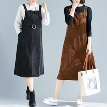 가을 여성 미디 원피스 빈티지 코듀로이 멜빵 원피스 A라인 스커트 여자 롱원피스