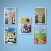 동급생 시리즈 졸업생 봄 겨울 졸업앨범 소라와하라