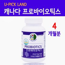 l2b1유산균 분말캡슐 L2B1 유산균 rgg 프로바이오틱스 차세대 복합균주 락토바실러스 람노서스 모유유래 김치유산균 프락토올리고당 유익균먹이 캐나다 항공직송, 2개, 1병