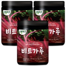 제주도산 레드 비트 가루 분말 300g, 레드비트분말 300gx3통