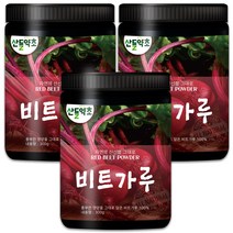 국산 비트분말 1kg 비트가루 야채분말 채소가루