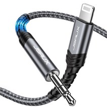 JSAUX MFi 라이트닝 to 3.5mm AUX 아이폰 옥스선 오디오 케이블, 길이 1m
