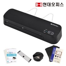 현대오피스 페이퍼프랜드 자동절전 90초 빠른예열 A4코팅기 PL-502+A4코팅지+재단기+코너라운더+자석코팅지, PL-502 [블랙]