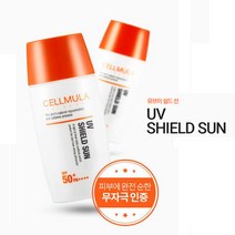 [셀뮬러] 유브이 쉴드 선크림 50ml (SPF50+)