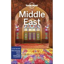 Lonely Planet Middle East