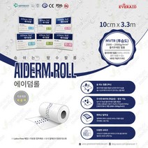 에이덤롤10cmX3.3m/숨쉬는필름/폴리우레탄/방수/드레싱/응급, |사이즈:10cmX3.3m
