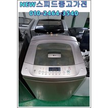 [중고세탁기]엘지통돌이 13kg, 중고세탁기