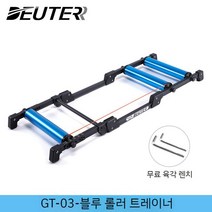 자전거 로라 평로라 고정로라, GT-03-블루 (알루미늄 합금 드럼)