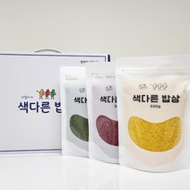 [색다른밥상] 국산 홍국쌀 클로렐라쌀 강황쌀, 3종선물세트 1.5kg