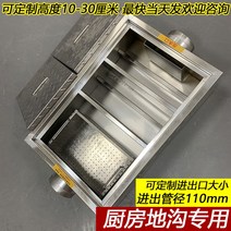 유수분리기 식당 기름 분기조 정화조 화물차 스키머 정제기 유류 오일장치 49, 땅거미600x400x200커버미끄럼방지두께30인이내, 1개