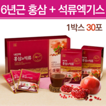 6년근 홍삼액 약국홍삼 석류 콜라겐 엑기스 해조칼슘 상견례 선물 집사람생일선물 예비 시어머니 생신 선물 여자친구부모님첫인사 50대엄마생일선물 할머니 장모님 60대엄마 생신선물