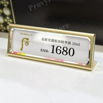 고급 가격표시 알루미늄가격표 가격표시대 조립형가격표 판넬가격표, 더블레이어트럼펫올매치실버 x5개