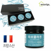 프랑스 피쉬콜라겐 분말 가루 3구 선물세트, 프랑스 피쉬콜라겐 3구 선물세트