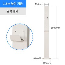 전기차 공영주차장 스탠드 충전기 방수 케이스 야외, 테슬라 3세대 충전기 적용 (표준형 흰색 기둥)