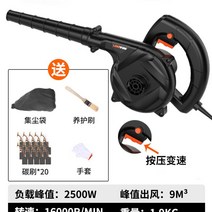 낙엽 송풍기 청소기 차량용 먼지 고출력 산업용, (고출력) 2500w 무단변속기