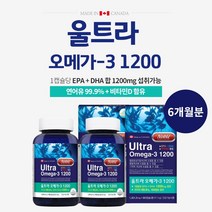 캐나다 완제품 직수입 연어유 연어 기름 오메가3 비타민D 함유 영양제 원활한 혈액 혈관 순환 중성 지방 낮추는 오매가 쓰리, 2BOX(6개월분)