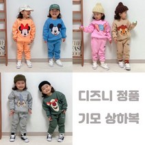 꼬마옴므 유아동겨울 디즈니정품 기모 커플상하복