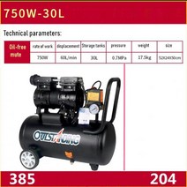 에어 펌프 YIYUN 공기 펌프 압축기 소형 오일 음소거 2X550W-50L, 07 750W-30L 175KG