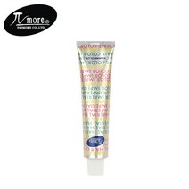 파이모아 임페리얼 헤어컬러 임페리 90g (산화제포함) 헤어 컬러 새치염색약 살롱 정품 염모제, 1세트, GN8