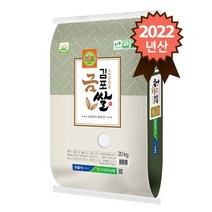 참쌀닷컴 2022년 햅쌀 신김포농협 특등급 김포금쌀 추청 20kg, 1포