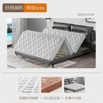 가구100% 팜 폴딩 코코넛 매트리스 1.m1.5m 하드 형 천연 매트 트윈 퀸 킹 풀 사이즈, 02 White-B_09 135x190cm