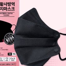 KF94 마스크 검정 블랙 대형 중형 마스크 BLACK MASK, 올데이블랙대형