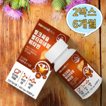 내츄럴플러스 밀크씨슬 멀티미네랄 비타민 90정 3개월분, 6개월분