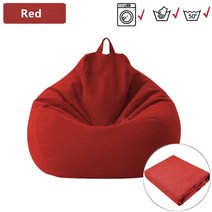 에어소파 beanbag 커버 없이 필러 안락 좌석 bean bag 커버 퍼프 다다미, 빨간색, 빈백 커버 s