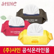 중량340g 100매 물티슈 화장지 여행 키친타올 파워샵 휴지 사은판촉 휴대폰 샤인 청소, 4.고품격아기물티슈100매캡형(로즈앤카모마일)