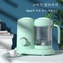 스마트 멀티 쿠커 이유식마스터기 이유식찜기 데우기, 그린