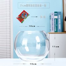 진주린 테이블펫 자반 2자 3자 4자 광폭 어항 애완용 거북이 골든볼 라미네지 산호사 아쿠아 포닉스