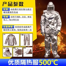 용접 방화복 의류 보호 소방 내열성 방염복 상하의 화재 단열복 500도 1000도 내열 보호 작업복 내화성 방화복 아라미드 난연 알루미늄 호일