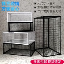 하얀색 블랙 스퀘어 철바구니 펀칭망 격철예 용수납 바구니 테이블 반듯 합리적인 과일꽃바구니, T06-나무 바닥 소형화이트