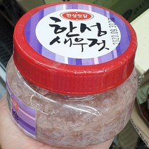 [] 한성 새우젓 500g (대가상회), 아이스박스 포장