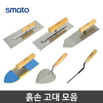 사각고대 흙손 메지 톱니 렝가 미장칼 미장공구 양고대 모음, 3) 사각고대, ST300