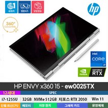 (당일발송) HP ENVY x360 15-ew0025TX 12세대 i7-1255U/10코어/RTX2050/32GB/512GB/Win11/OLED/터치스크린/펜/360도 회전, WIN11 Home, 32GB, 512GB, 코어i7, 실버