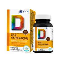 종근당 비타민D 2000IU 400mg 120캡슐 4개월분 아연 임산부 청소년 온가족 비타민디 비타민D3 영양제, 120정, 2개