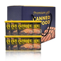 올따옴 롯데 런천미트 340g 8입 선물세트, 1개