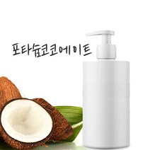 천연화장품재료-(천연유래계면활성제)포타슘코코에이트-코코넛오일순비누, 100g