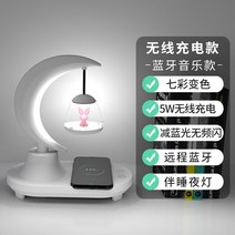 다이소 무드등 식빵 취침등 우주인 간접조명 우주비행사 커튼박스 고래 고양이 미러볼 집들이선물 튤립 달 토끼 아크릴 콘센트 조명 알전구 오로라 불멍, C 5W