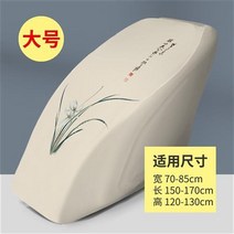 프로텍션 있는 썬텐지 먼지커버 스트래치 풉백 두피마사지기 겉옷감, 기본, T21-투명