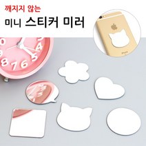 폴앤제이 스티커 거울, 꽃, 1개