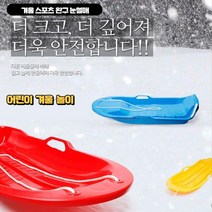 겨울 스포츠 스노우 눈썰매 보드 놀이 얼음썰매 1인용