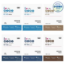 아이코코 KF-AD 비말 마스크 특대형 화이트 블랙 25매+가그린 10ml 1포 증정 ~16시 주문까지 오늘 출고, 중형(청소년~얼굴작은여성)