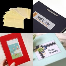 붙이는 명함꽃이 카드꽂이 포켓비닐 포스트포켓, B0103 (16P)