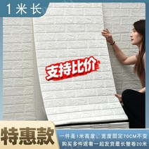 방수판자 방수합판 방수판넬 방수시트 방수패널 플라스틱판넬, J